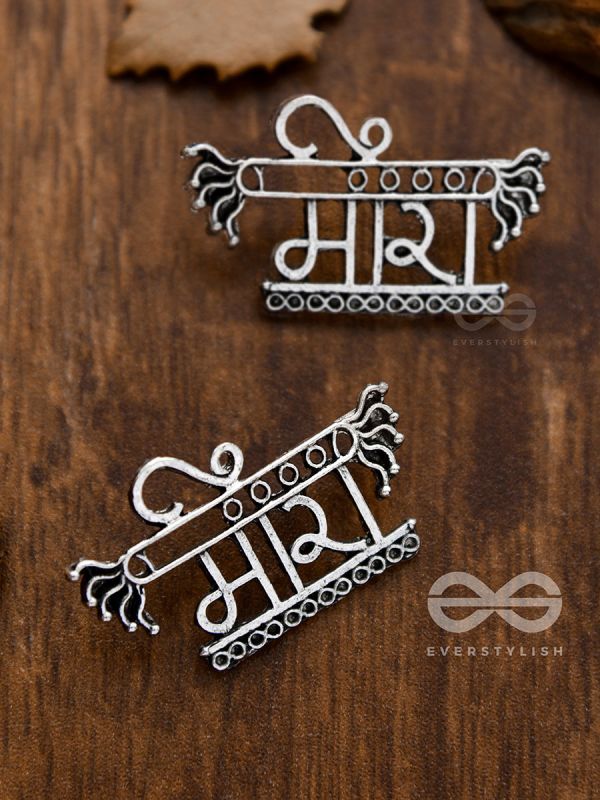 The "Meera" Artwork Studs - Oxidised Boho Collection